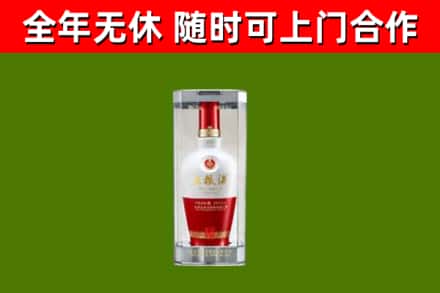 策勒回收五粮液行情