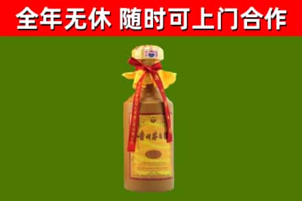 策勒烟酒回收15年茅台酒.jpg