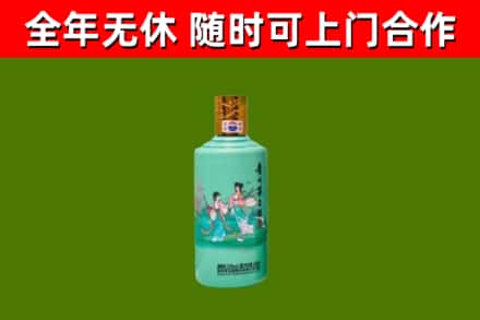 策勒烟酒回收24节气茅台酒.jpg