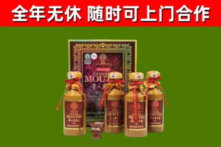 策勒烟酒回收50年茅台酒.jpg