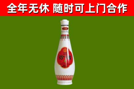 策勒烟酒回收瓷瓶汾酒.jpg