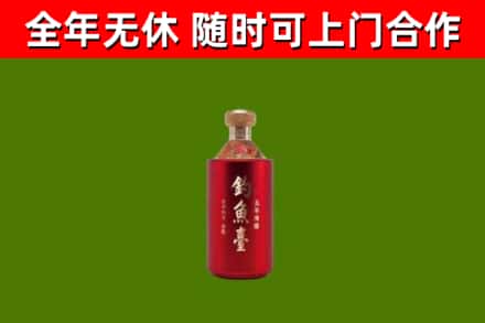策勒烟酒回收钓鱼台.jpg