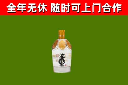 策勒烟酒回收董酒.jpg