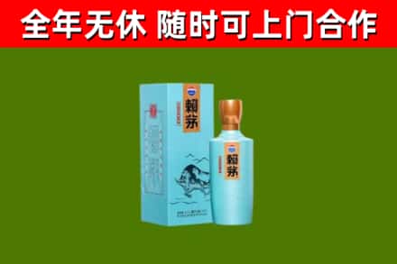 策勒烟酒回收纪念赖茅.jpg