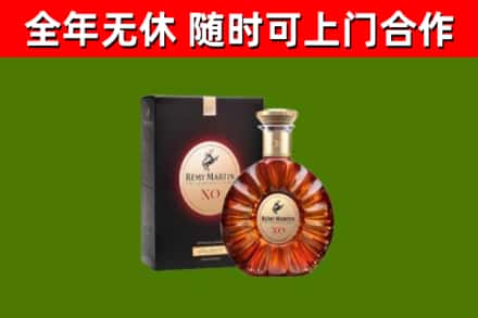 策勒回收人头马洋酒